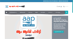 Desktop Screenshot of aapkerala.org