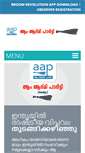 Mobile Screenshot of aapkerala.org